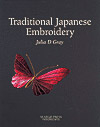 Traditional Japanese Embroidery-Julia Gray